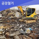 하성환경 이미지