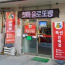 현로또방
