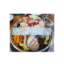 오은하의 궁중버섯
