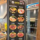 오목천국수 이미지