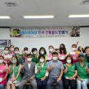 고령군공동급식소 이미지