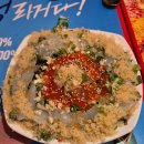 맛짱조개 - 강남구 언주로134길 18 | 맛짱조개