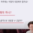패닉로즈