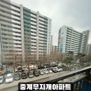 아주아파트(401동) | 노원구 중계무지개아파트 유리창 청소 중계동 창문 외창청소 후기