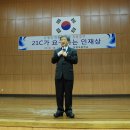 한동대총장(김영길) 초청강연회(2010.12.13,월) 이미지