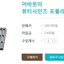 어바웃솔루션