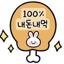 달콤왕가탕후루 포항문덕점