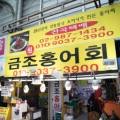 금조상회 네이버블로그