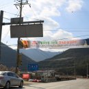 계룡산 상신마을 이미지