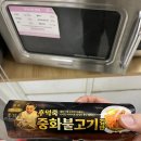 세븐일레븐제주공항서로점 | 세븐일레븐신상 세븐일레븐김밥추천 "후덕죽 중화불고기김밥"내돈내산 솔직후기