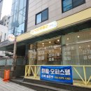 제일부동산공인중개사사무소 이미지