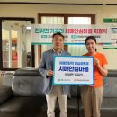 평택시송탄치매안심센터 이미지