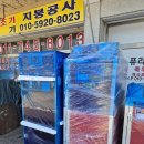 안성신일센타