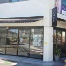 콜프로스터스태화강국가