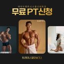 마인드휘트니스 울산태화점 이미지