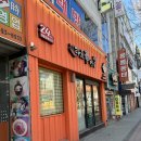 라원신짬뽕 장기직영점 | 대구 장기동먹자골목 맛집 라원신짬뽕 장기직영점에 다녀왔어요