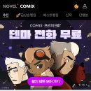 7월 일상: 엥 7월 벌써 끝난다고