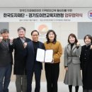 도자진흥재단