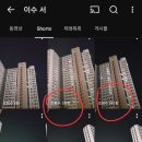 주식회사누리경매공인부동산중개법인 | 636 UFO 1개만 먼저 올림 11 ㅡ 내가 찍은 UFO 동영상