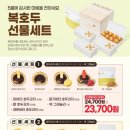 복호두비전점