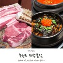 씨유제주제원중앙점 | 제주 맛집 숙성도 제주본점 평일 저녁 웨이팅 주차 내돈내산 후기!