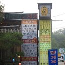 초가마을 Daum카페