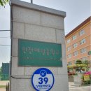 인천예일중학교 이미지