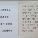 류가네 칼국수 이미지