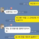 [BGM] 메신저 유행어로 가늠해보는 나의 커뮤니티 중독 정도(스압 주의) 이미지