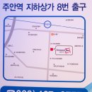 영화공간 주안2관 이미지