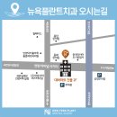 언양치과의원 이미지