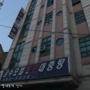 금수모텔 이미지