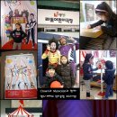 함박눈처럼 펑펑~즐겁고 행복한 공연![Five Foos3 : 다섯명의 유쾌한 바보]