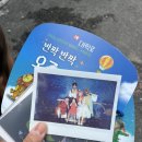 공주대학로 | 주말 대학로 가족 나들이 추천! 대학로로 아동극 뮤지컬 반짝반짝 인어공주 후기(대학로주차)