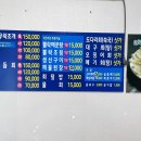 나연회식당 이미지