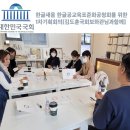 새움기획