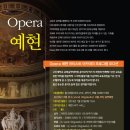 고신대학교 교회음악대학원 이미지