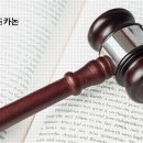 법무법인 명도 이미지