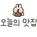 은하수여관 이미지