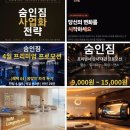 숨인짐 | 숨인짐 홈페이지