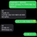 김대우암벽교실 네이버블로그