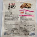 신만두가 이미지