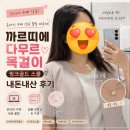 떳다PC | 까르띠에 다무르 목걸이 핑크골드 스몰 내돈내산｜온라인 구매 성공 꿀팁 &amp; 착용샷
