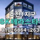 효천중흥공인중개사사무소 이미지