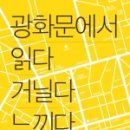 거닐다봄커피숍