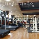 플러스휘트니스 이미지