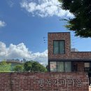 뚜쥬루돌가마점 | 천안가볼만한곳, 뚜쥬루 빵돌가마점 내돈내산 후기