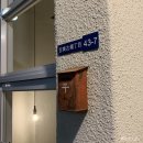 모루식당 - 창원시 성산구 용지로265번길 7 | 모루식당