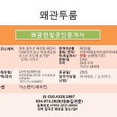 리치캐슬공인중개사사무소 이미지