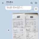 견생냥품 무인24시 대구 죽곡점 이미지